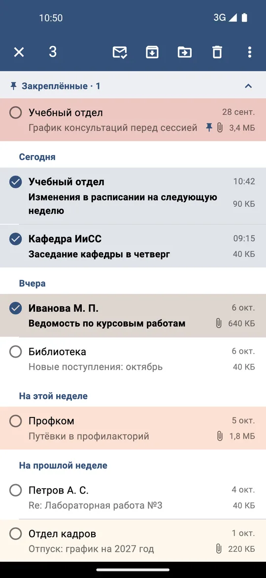 Список писем с тремя отмеченными письмами и панелью действий: прочитано, архив, перемещение, удаление